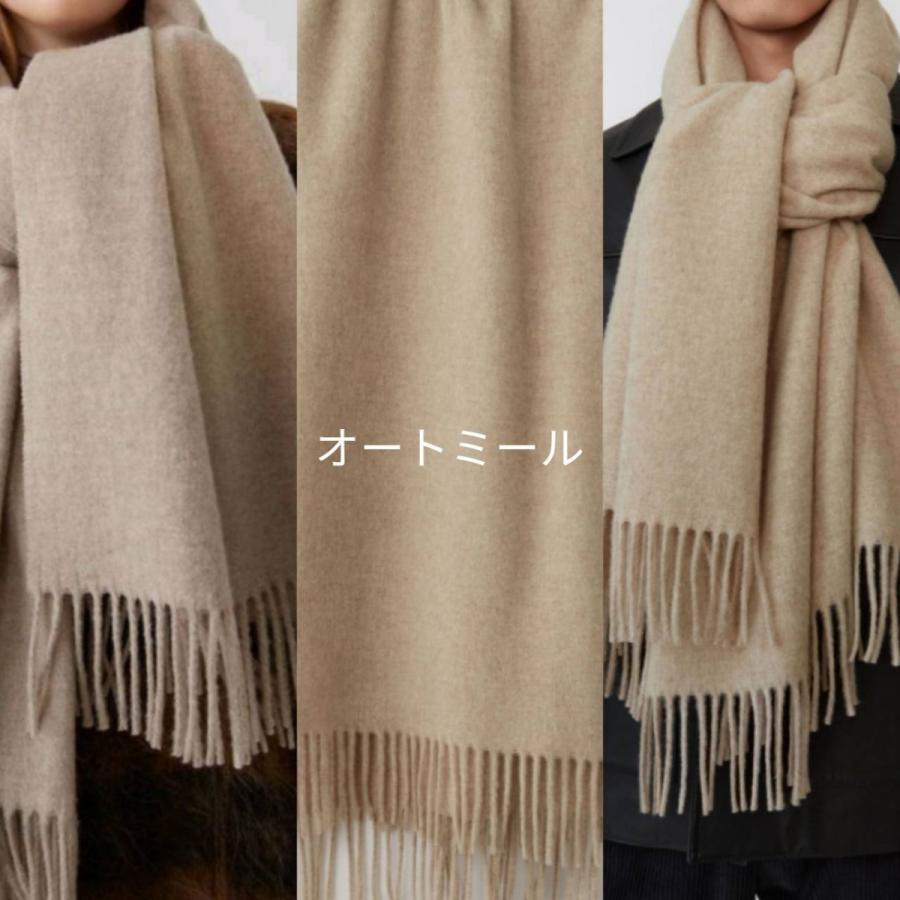 アクネ マフラー 旧タグ在庫のみ アクネストゥディオズ ACNE STUDIOS