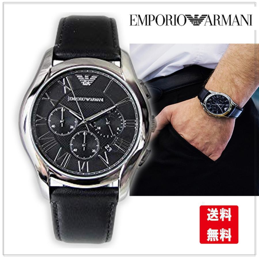 低反発 腰用 アルマーニ 腕時計 メンズ EMPORIO ARMANI AR1700 | ladec.bi