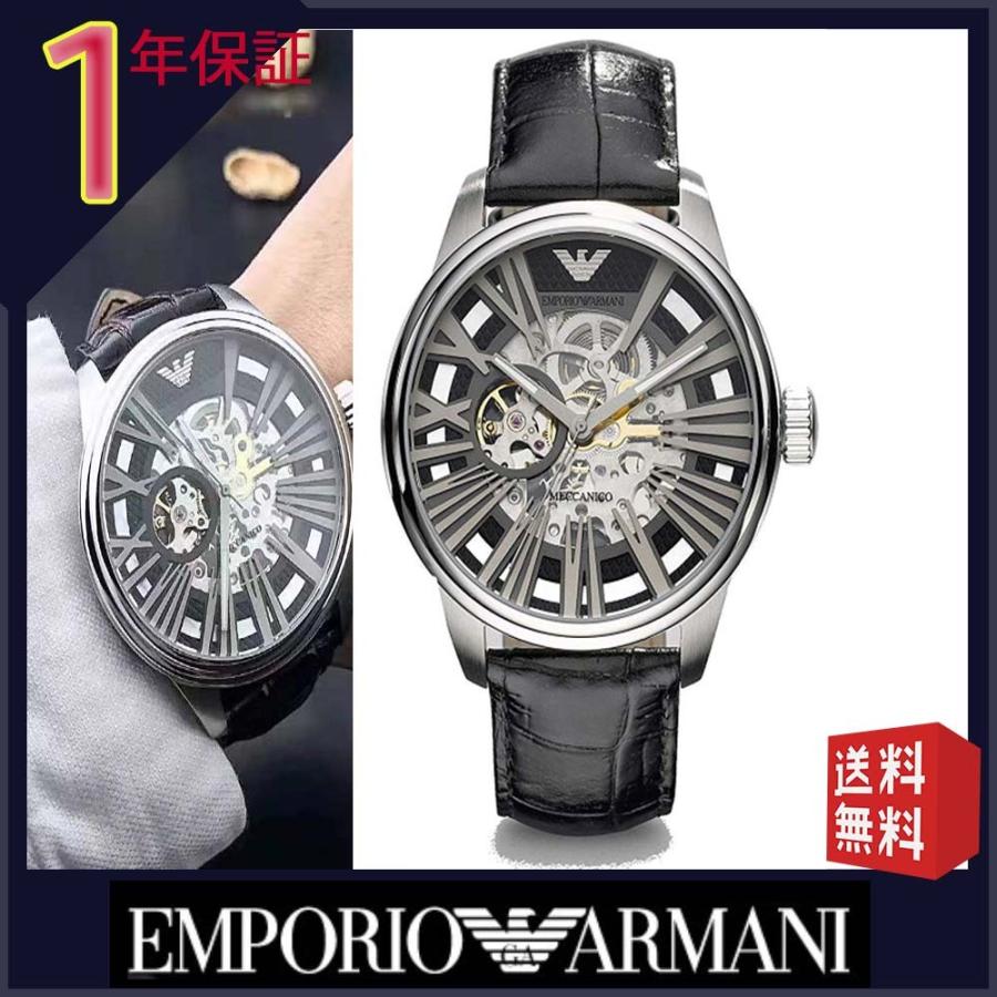 アルマーニ 腕時計 メンズ Emporio Armani Ar4629 スケルトン メカニコ Ar4629 F Planet 通販 Yahoo ショッピング