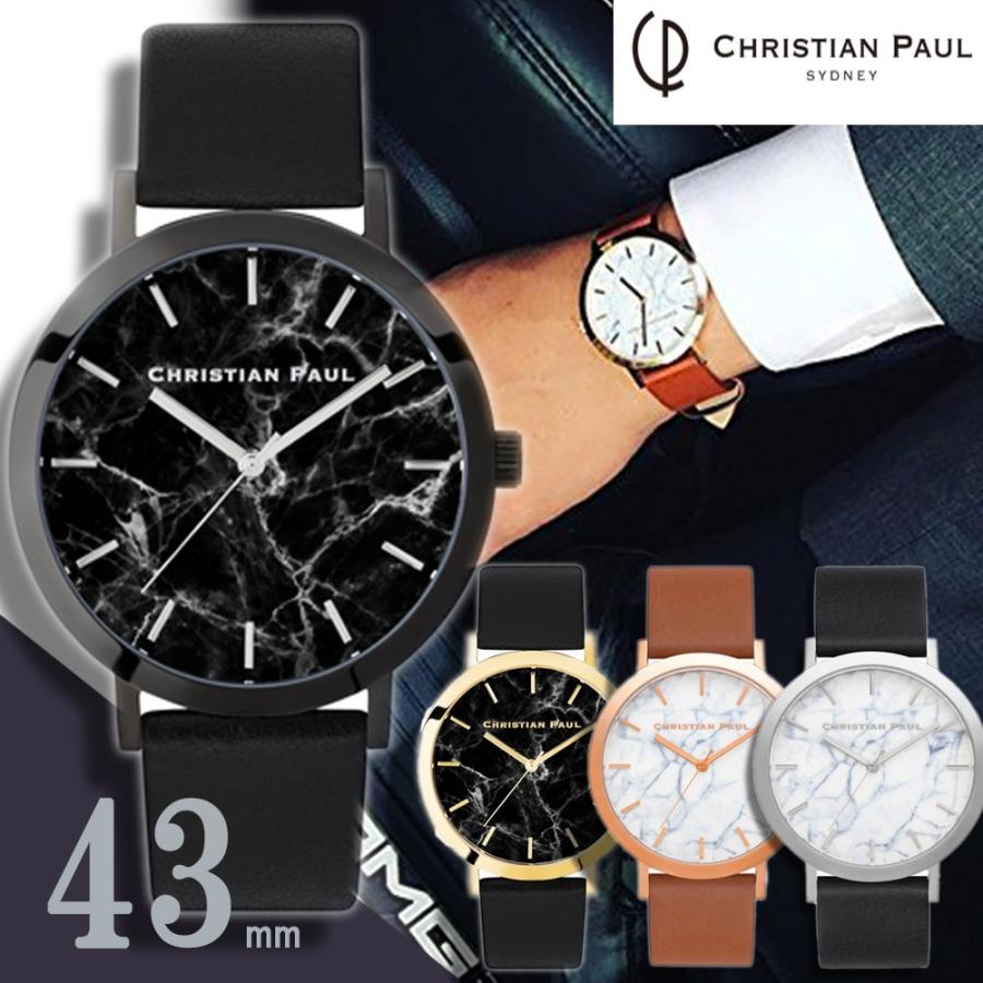 メンズ 腕時計 クリスチャンポール Christian Paul Marble Collection マーブルコレクション 大理石 43mm Mr Mr F Planet 通販 Yahoo ショッピング