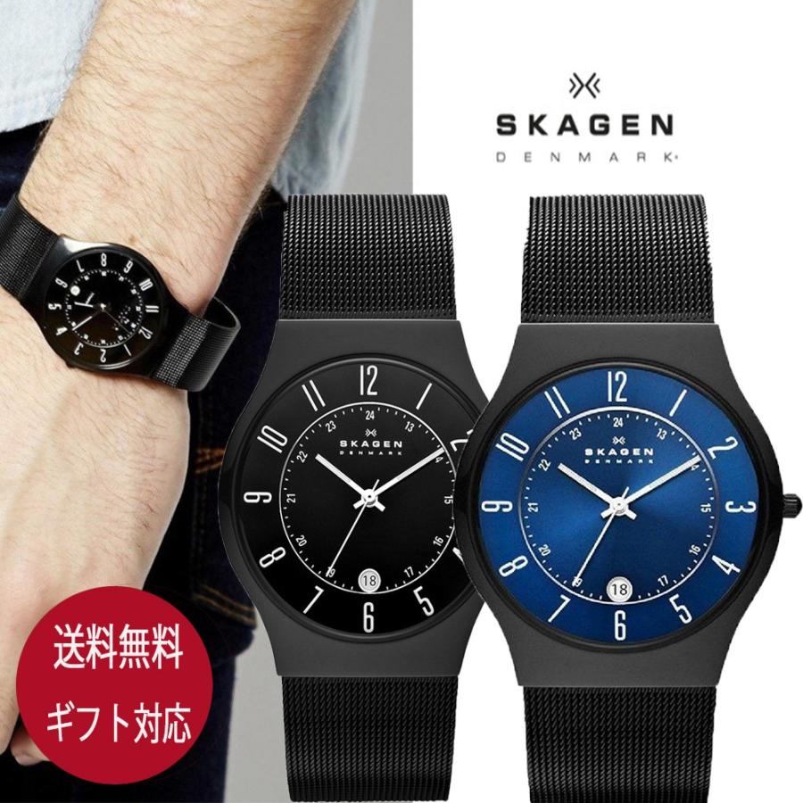 スカーゲンSKAGEN 腕時計 ウルトラスリム ブラック233XLTMB/ブルー233XLTMN :SKAGENUS-:F-PLANET - 通販 -  Yahoo!ショッピング