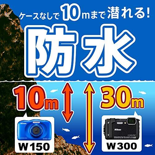 最安値❕ Nikon デジタルカメラ COOLPIX W150 防水 W150WH クールピクス ホワイト 【TMF8676722534】(30513円)