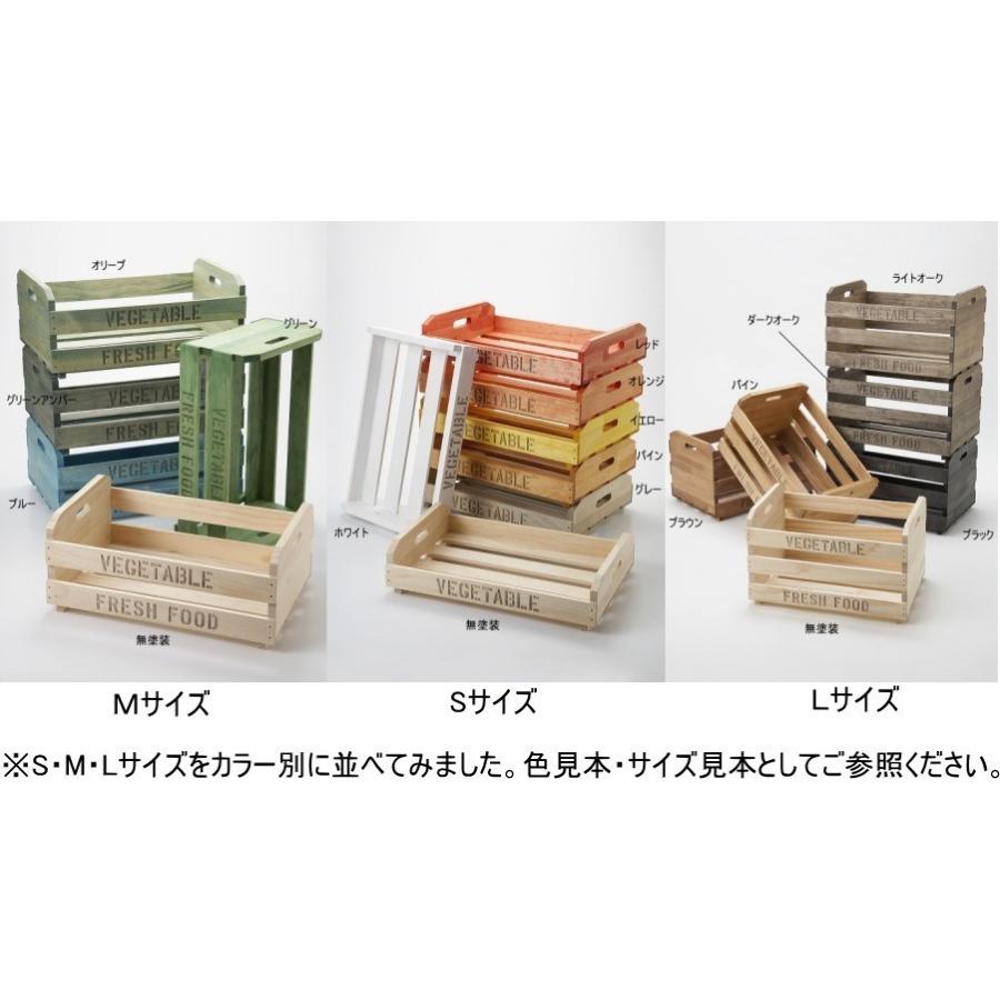 マルシェ木箱 Lサイズ （塗装品 各色） 木箱1個あたりの単品販売 