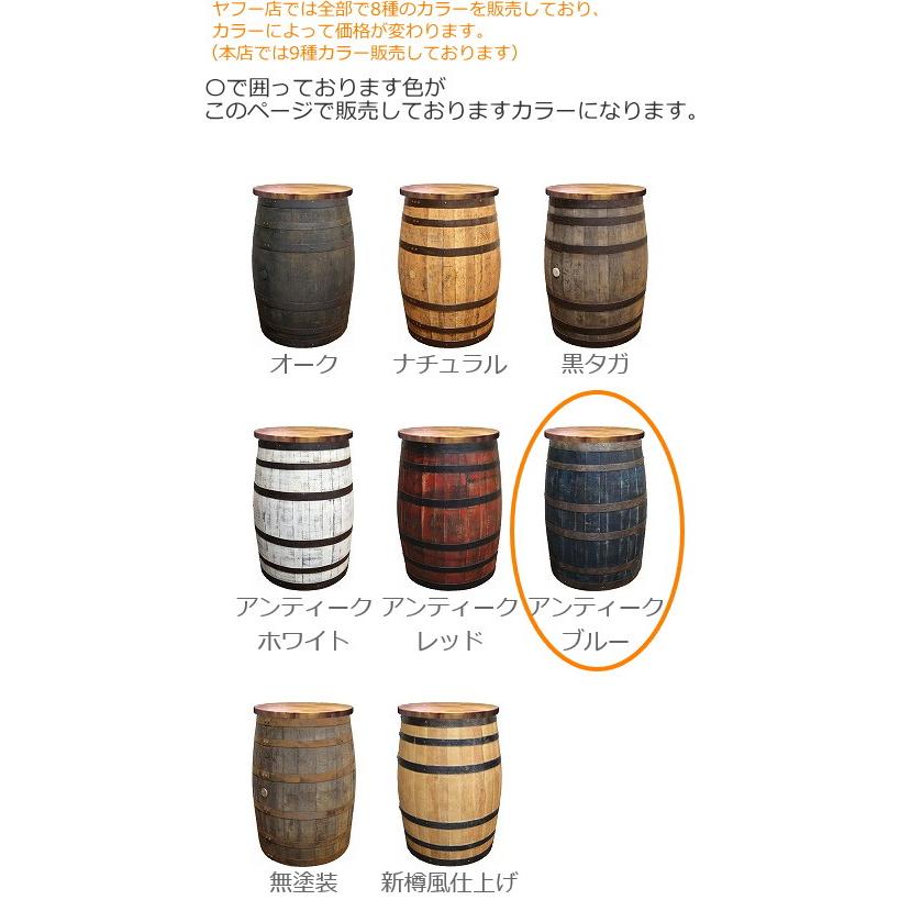 ウイスキー樽テーブル　濃いめ　アンティーク ウイスキー樽テーブル シンプルタイプ（天板600φ）（アンティーク