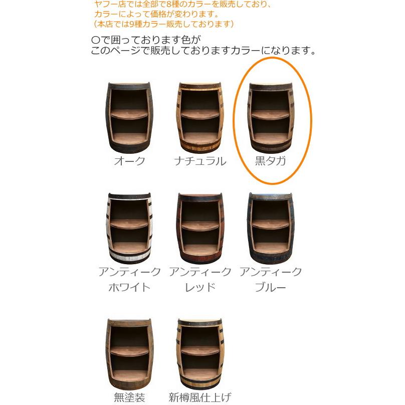 ウイスキーボトル収納用オープンラック（1/2カット）（背面カット・壁付）（黒タガ）（代引きはご利用出来ません）_2