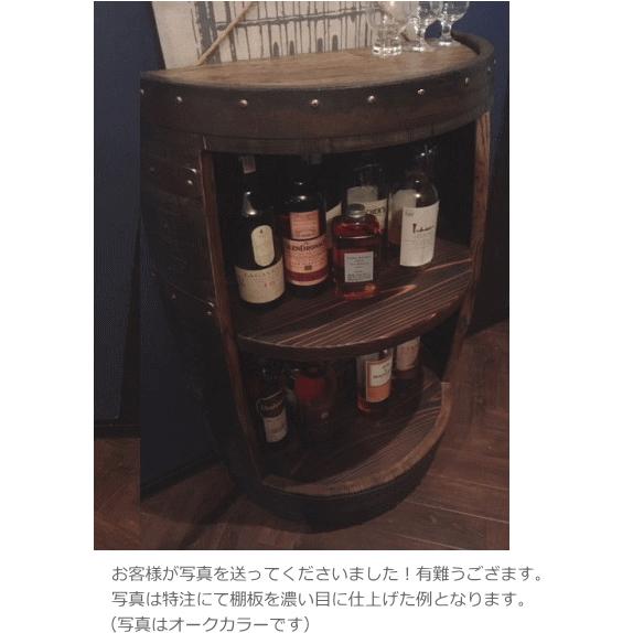 ウイスキーボトル収納用オープンラック（1/2カット）（背面カット・壁