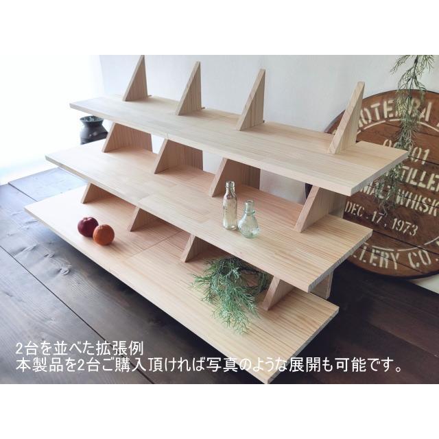 マルシェ3段ディスプレイラック（縦型）（パイン材）無塗装 : F-RAISE