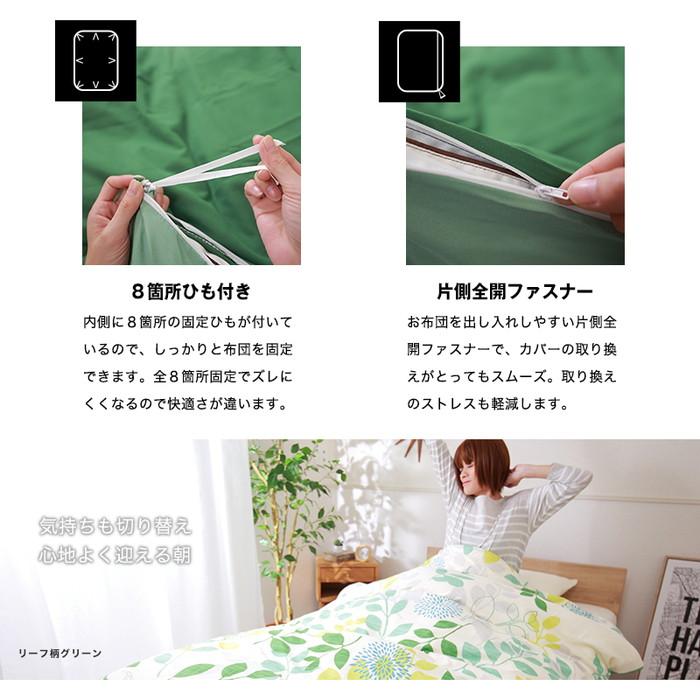 激安 掛け布団カバー シングルサイズorシングルロングサイズ 激安 掛け布団カバー シングルサイズorシングルロングサイズ