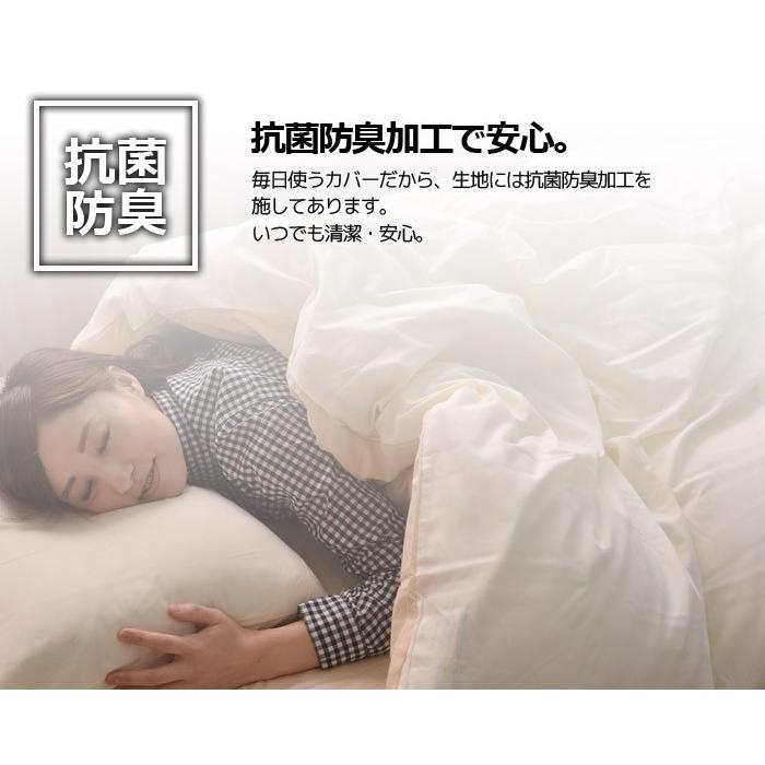 【乾燥機可】昭和西川 掛け布団カバー(ダブルロング)とボックスシーツ(ダブル) 昭和西川 布団カバー 4点セット ダブル 掛布団カバー ボックス