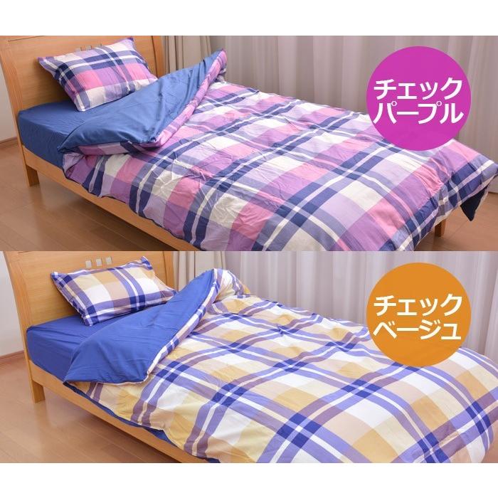 【乾燥機可】昭和西川 掛け布団カバー(ダブルロング)とボックスシーツ(ダブル) 昭和西川 布団カバー 4点セット ダブル 掛布団カバー ボックス