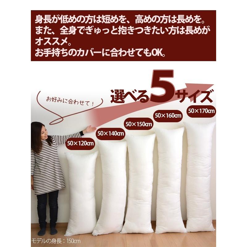 日本製 特大ヌード抱き枕 50×120cm ※カバーなし 中身のみの販売です :dakim-0009:布団ランキング館 - 通販 -  Yahoo!ショッピング