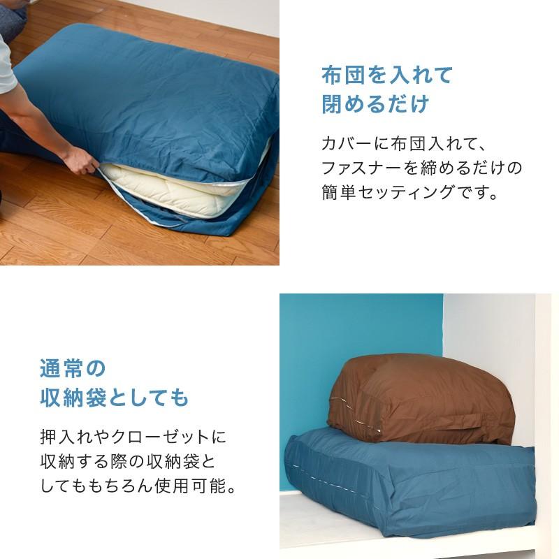 敷布団を入れてクッションやごろ寝マットになる 布団収納袋 ダニコマール R 防ダニ クッションカバー 70 102 22cm Fukuro 0010 布団ランキング館 通販 Yahoo ショッピング