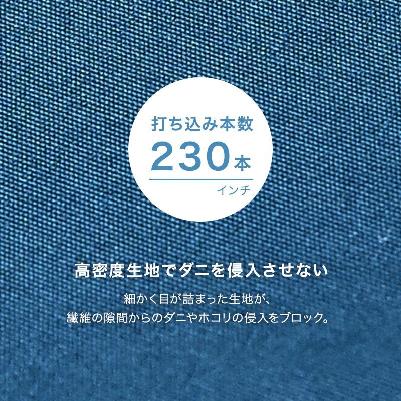 毛布を入れてロングクッションになる 布団収納袋 ダニコマール(R) 防ダニ クッションカバー 円柱型 円柱形 75×30cm｜f-ranking｜07