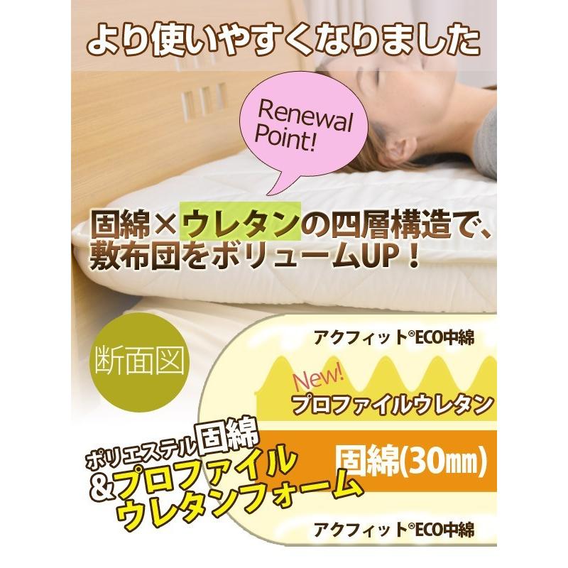 敷布団 シングル 日本製 敷ふとん 敷き布団 防ダニ ボリューム 敷布団 シングル 日本製 敷ふとん 敷き布団 防ダニ ボリューム