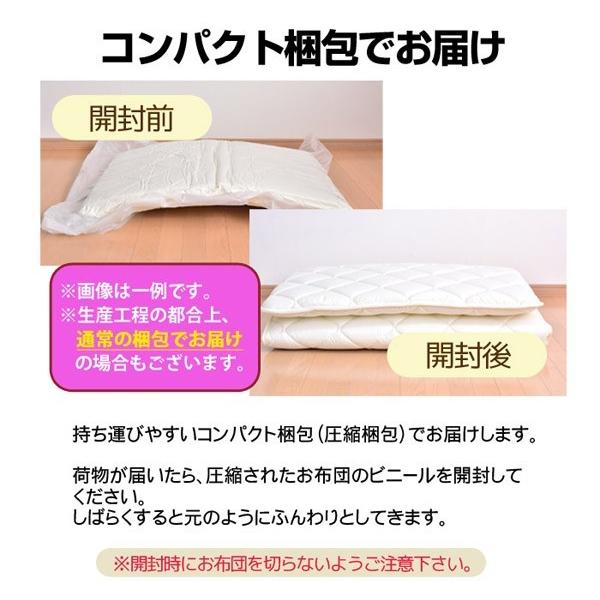 敷布団 シングル 日本製 敷ふとん 敷き布団 防ダニ ボリューム 敷布団 シングル 日本製 敷ふとん 敷き布団 防ダニ ボリューム