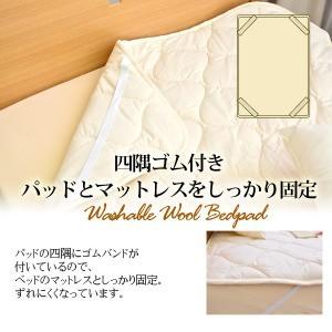 敷きパッド クイーン サイズ ウール100％ ベッドパッド ウォッシャブル