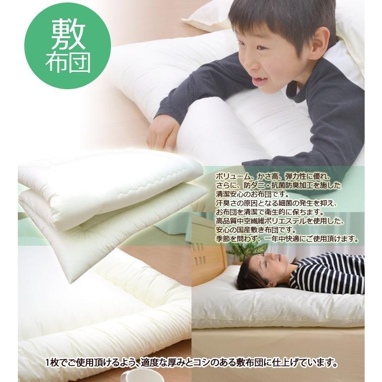 アースダウン 羽毛布団セット ジュニアサイズ 羽毛布団 防ダニ防臭抗菌敷き布団 ジュニア 羽毛布団セット 爆買_4