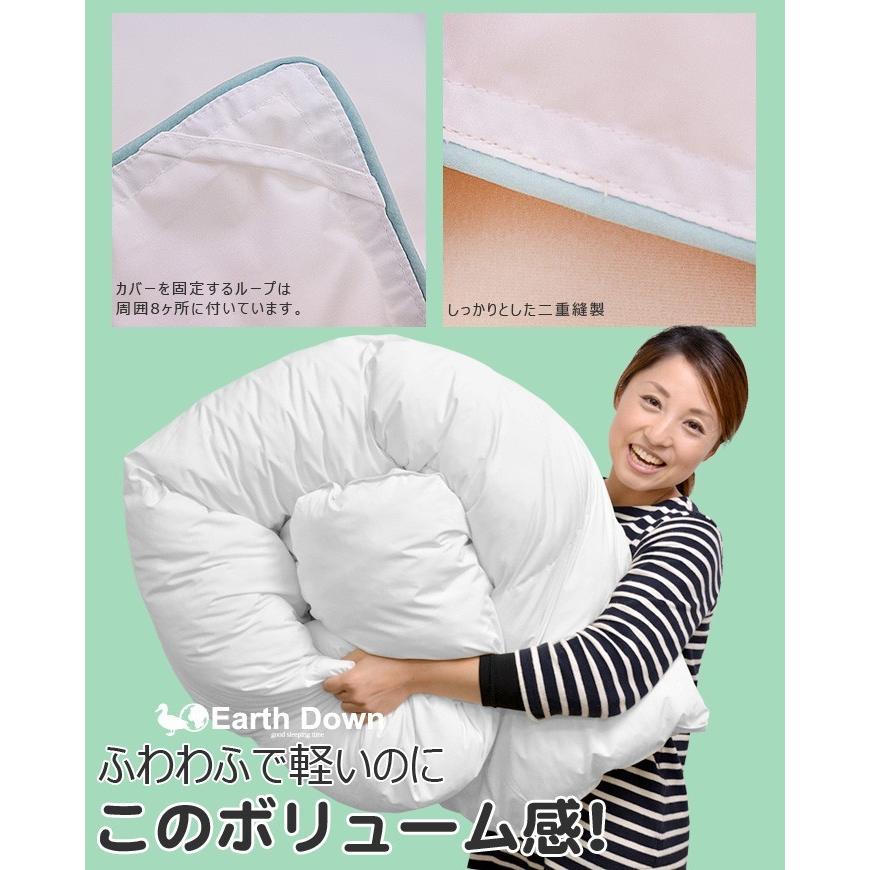 にゃた　羽毛掛け布団　ダウン掛け布団　ジュニアサイズ アースダウン 羽毛布団 ジュニア 掛け布団 ジュニアサイズ 羽毛