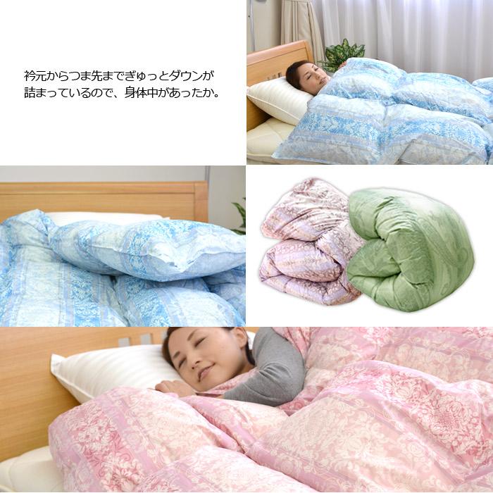 日本製 羽毛布団 最高級羽毛掛け布団 シングルサイズ ホワイト