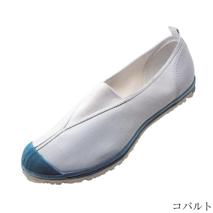 月星ムーンスター ハイスクール4型S 室内シューズ 上履き 抗菌 スクールシューズ 25.0cm〜30.0cm 受賞店 月星ムーンスター ハイスクール4型S 室内シューズ 上履き 抗菌 スクールシューズ 25.0cm〜30.0cm 受賞店