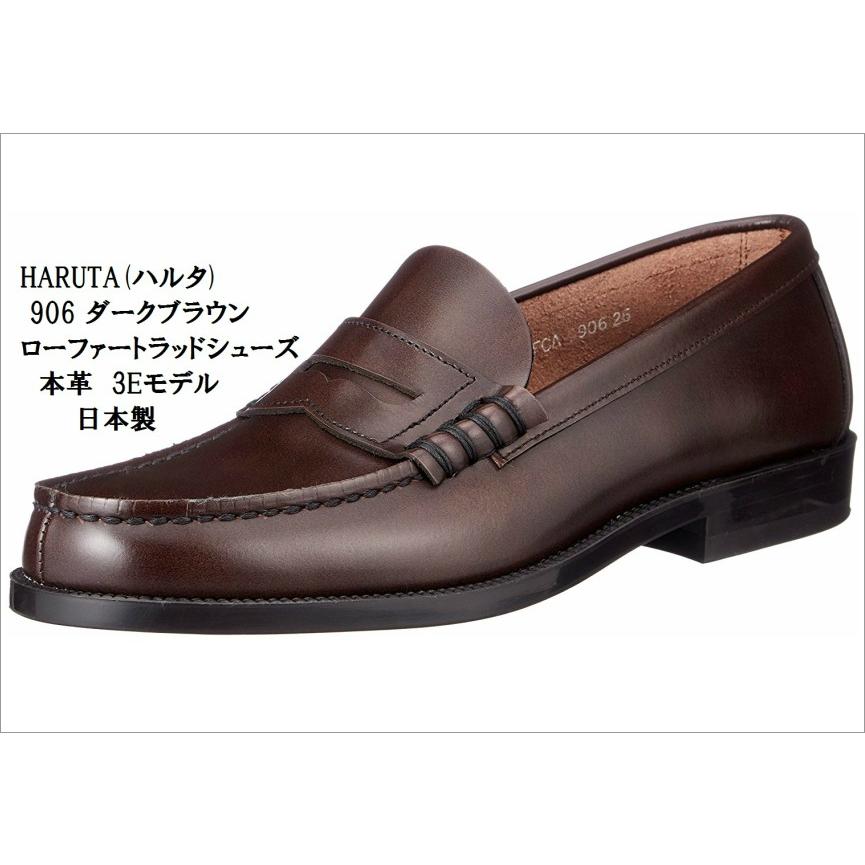 取寄品 ハルタ Haruta 906 幅広3e 本革 定番 ローファートラッドシューズ ビジネス 通学靴にお勧め メンズ 再再販 Skylanceronline Com