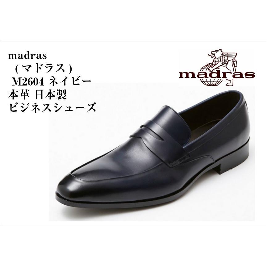 本物の 日本製 ビジネスシューズ 本革ドレストラッド M2604 ローファー マドラス スリッポン Madras お買上げ合計金額5 000円以上で 送料無料 冠婚葬祭にもお勧め お葬式にも最適です 結婚式 就活 シューズ Orphaned Land Com