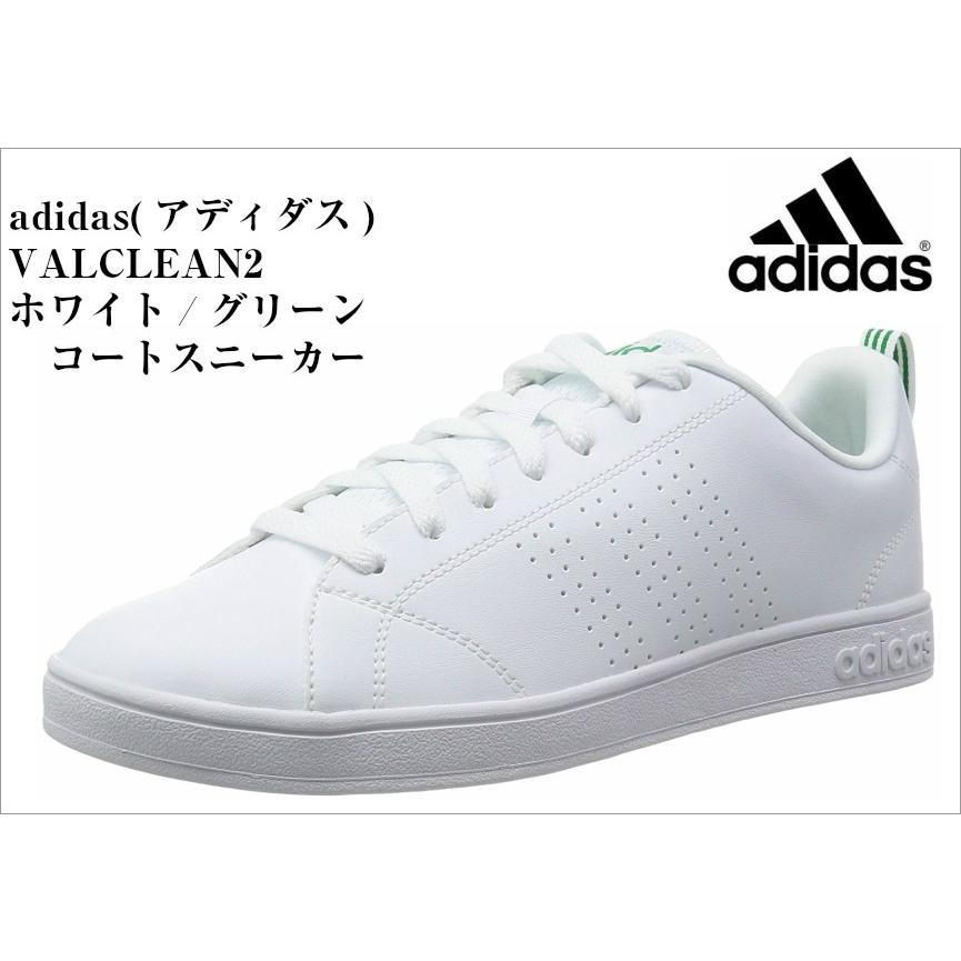 valclean2 adidas