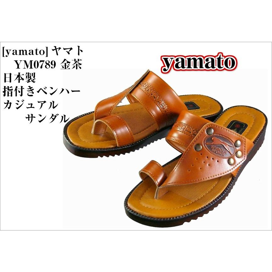 [ヤマト] 指付きベンハー カジュアルサンダル YM0789 by yamato ご近所履きにも最適ヘップ 3L 28.0cmあります 日本製  つっかけタイプ メンズ