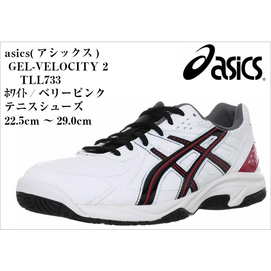 GEL-VELOCITY 2 TLL733 テニスシューズ コートスニーカー 定番モデル asics(アシックス) 22.5cm〜29.0cm :10034667:フューチャーロード - 通販 - Yahoo!ショッピング GEL-VELOCITY 2 TLL733 テニスシューズ コートスニーカー 定番モデル asics(アシックス) 22.5cm〜29.0cm :10034667:フューチャーロード - 通販 - Yahoo!ショッピング