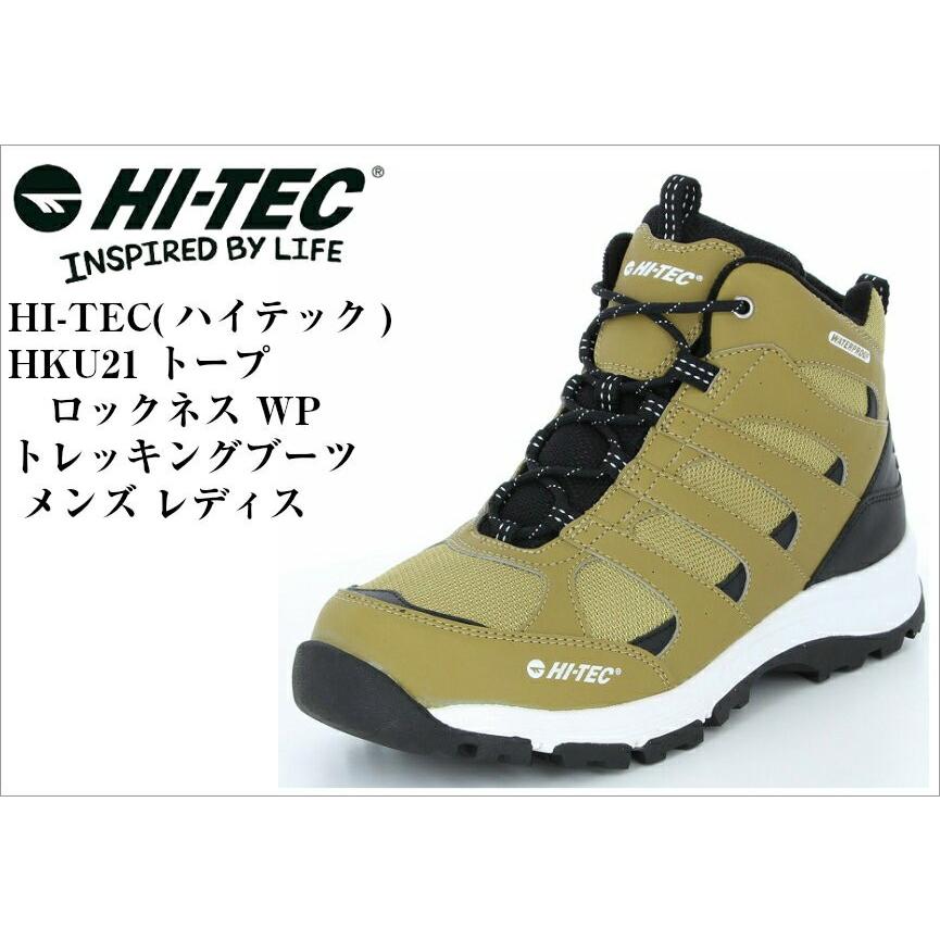 ハイテック Hi Tec Ht Hku21 ロックネス Wp トレッキングシューズ Hku12後継モデル 防水性 耐久性に優れたトレッキングスタイル メンズ レディス フューチャーロード 通販 Yahoo ショッピング