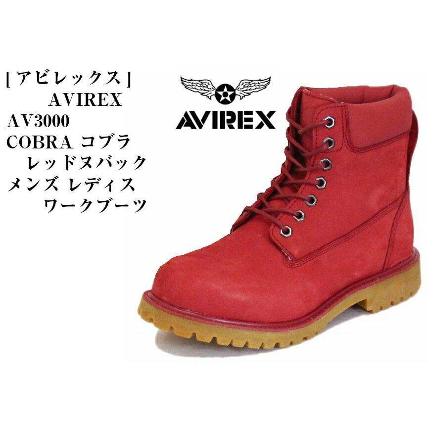 今ならほぼ即納 アビレックス レディス メンズ イエローブーツ 本革 U S A Avirex ワークブーツ プレーン Cobra コブラ Av3000 アヴィレックス 防水スプレー散布サービス実施中 ライオン製品 ブーツ Rankinengineering Com
