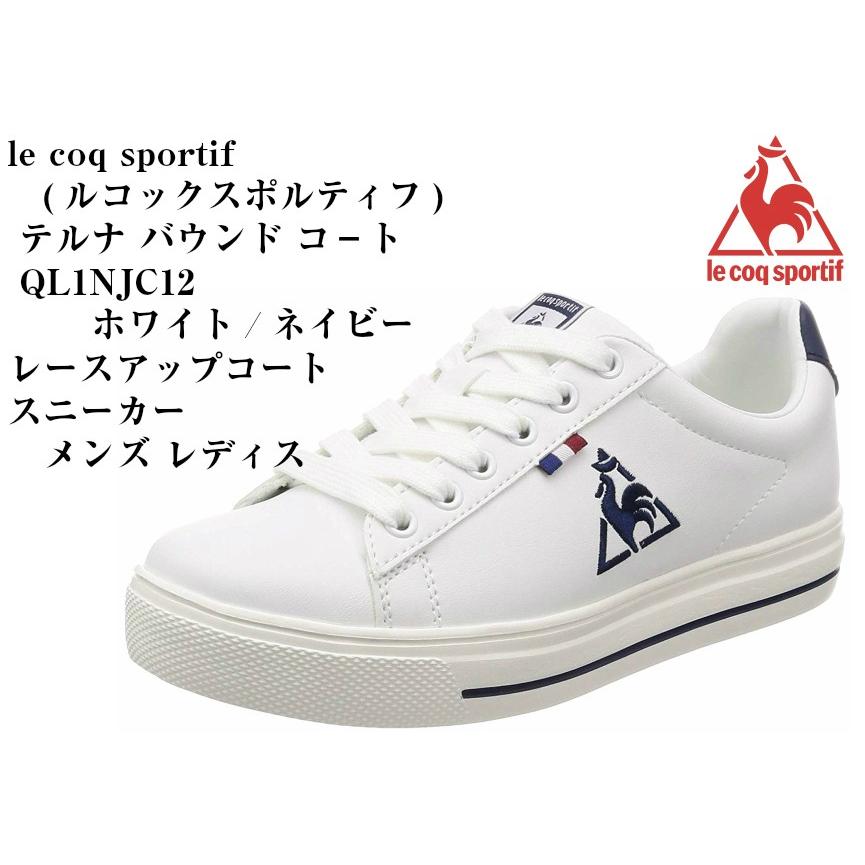 ルコック スポルティフ Le Coq Sportif テルナ バウンド コート Ql1njc12 カジュアル コートスニーカー メンズ レディス Z フューチャーロード 通販 Yahoo ショッピング