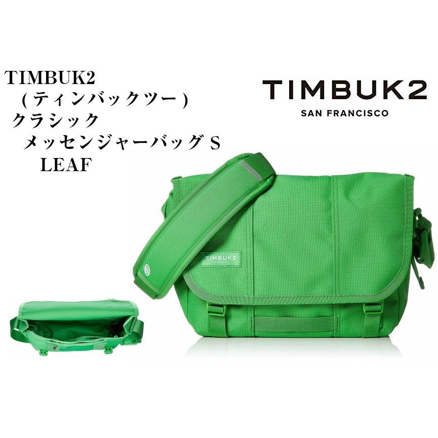 TIMBUK2 【Sサイズ】(ティンバックツー)25年以上の歴史を通して進化 