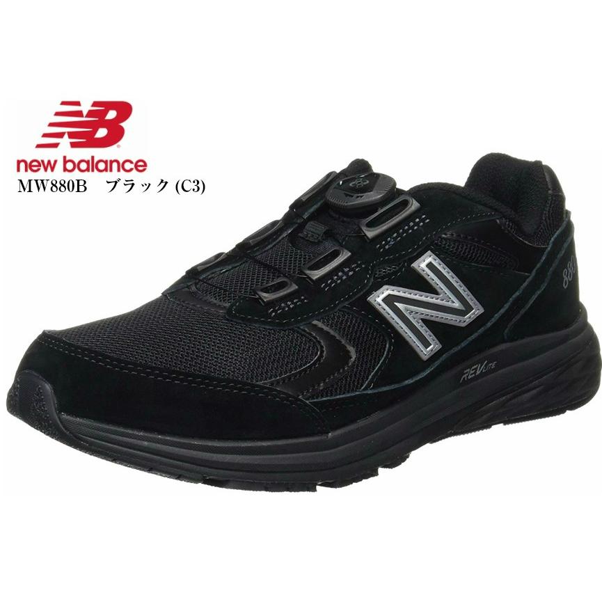 new balance [ニューバランス] MW880B ウォーキング ランニングカジュアルスニーカー メンズ Boa (ボア)クロージャー