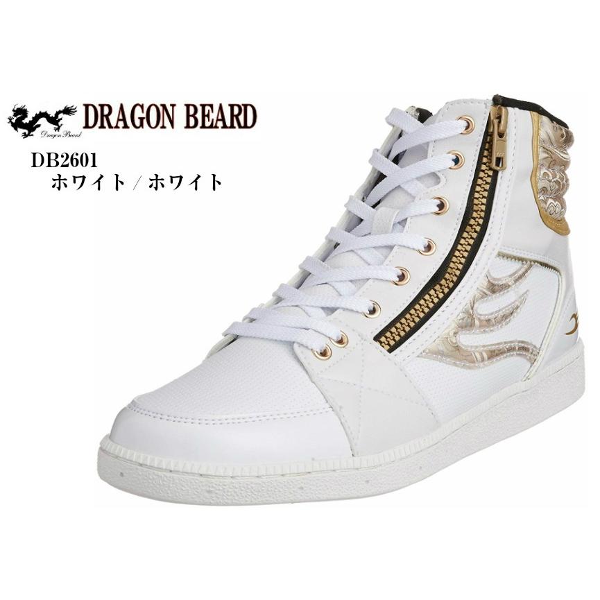 超希少 ジュニアドラゴンベアードhiカットスニーカー マジックテープ式で脱ぎ履き簡単 和柄で個性的な1足 足の事を考えた靴 最大71 Offクーポン 和柄で個性的な1足