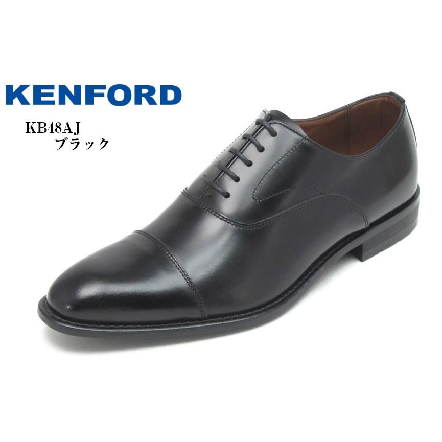 ケンフォード Kb48 Aj Kenford ストレートチップ 本革 ドレストラッド ビジネスシューズ 日本製 冠婚葬祭にもお勧め 就活 結婚式 お 葬式にも最適です フューチャーロード 通販 Yahoo ショッピング