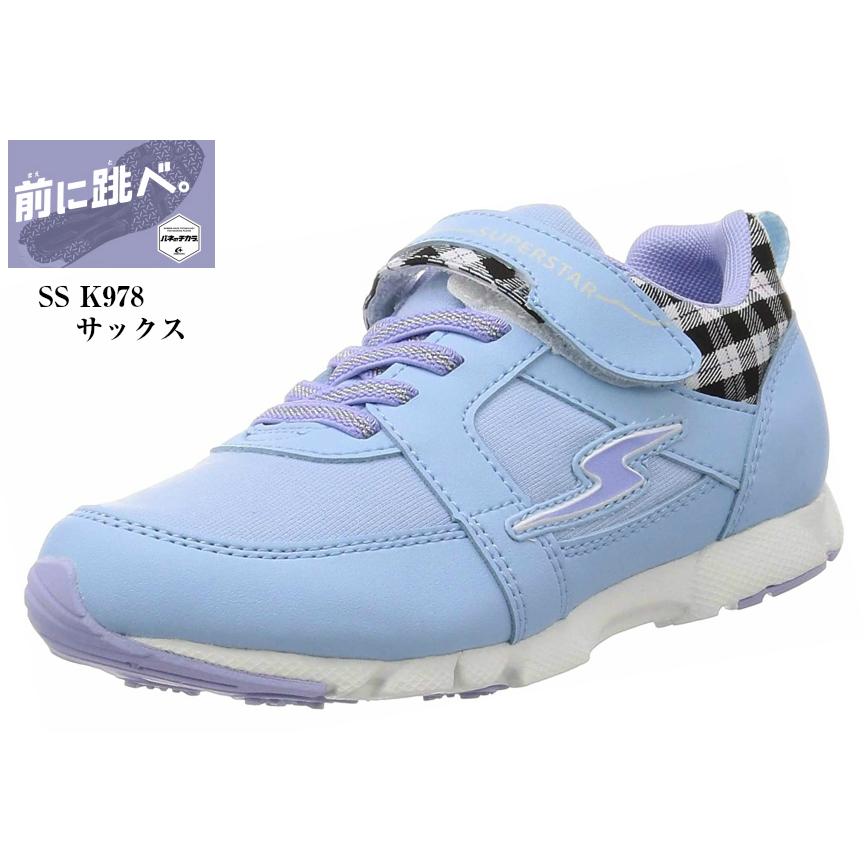 スーパースター ムーンスター バネの力 Ss J978 バネのチカラ 女の子 キッズスニーカー スクール 通学シューズ 子どもたちの 速く走りたい という想い フューチャーロード 通販 Yahoo ショッピング