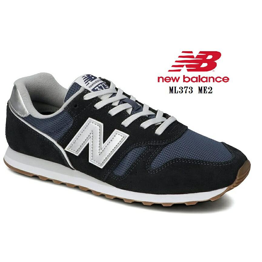 new balance 273