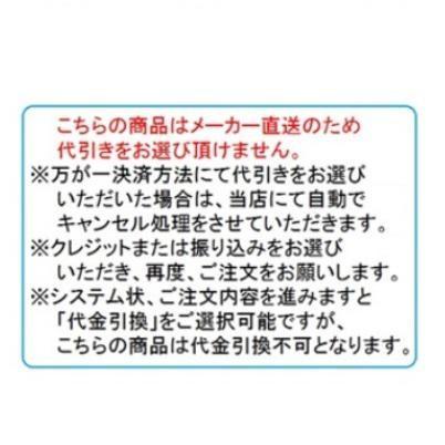 讃岐の座卓 120 菊香 ケヤキ 送料無料（玄関前配送）沖縄、北海道