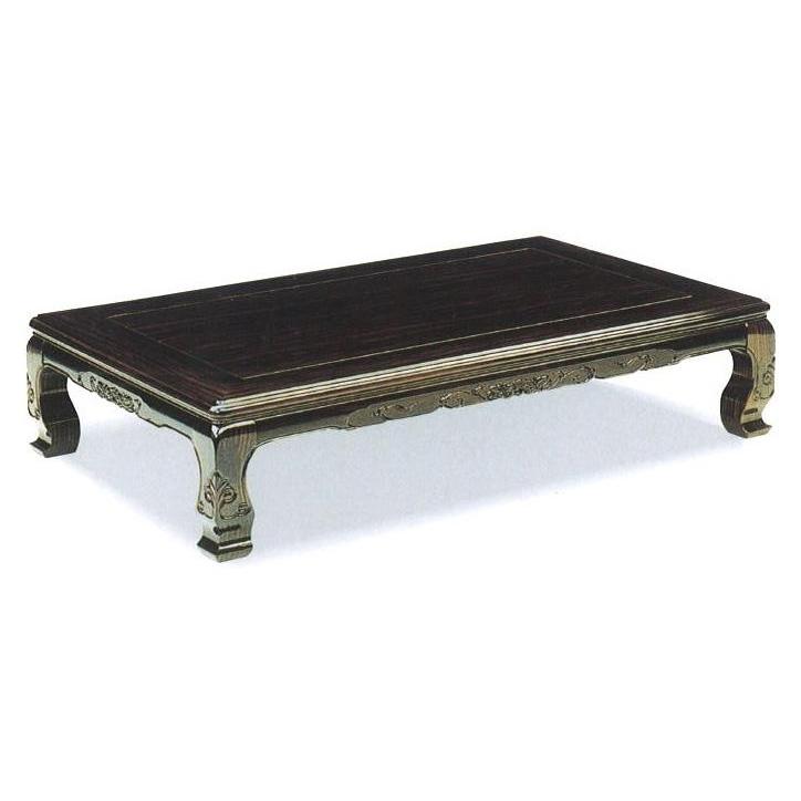 座卓 １３５ 八栗 黒檀 硬質ウレタン仕上げ 送料無料（玄関前配送）沖縄、北海道、離島は除く。