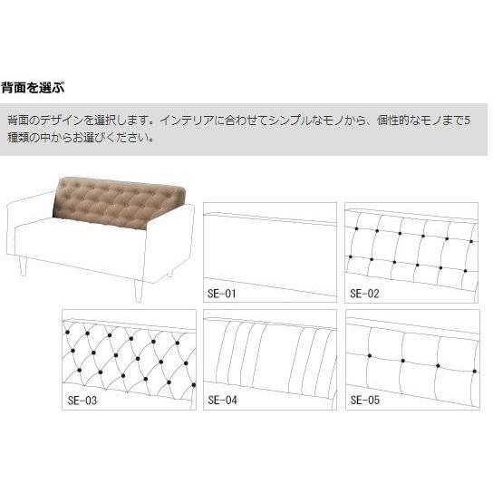 ソファ3P 192カスタマイズソファ 背面、座面の張り込みや肘の形、脚の色などを自分好みにできます 自分だけのオリジナルソファを作りましょう_1