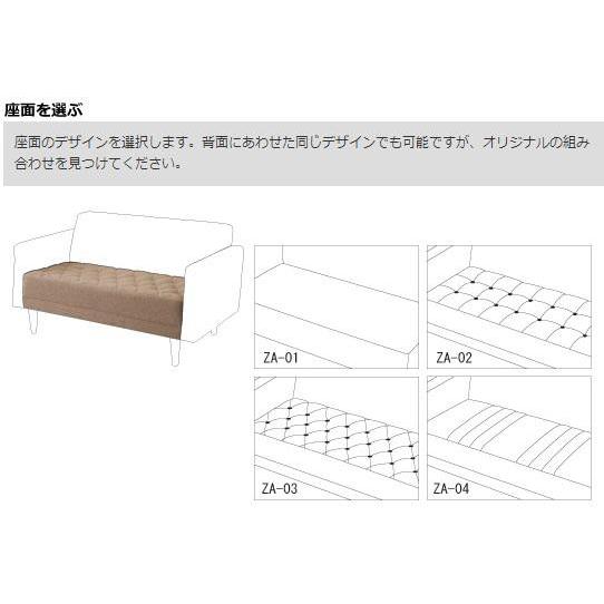 ソファ3P 192カスタマイズソファ 背面、座面の張り込みや肘の形、脚の色などを自分好みにできます 自分だけのオリジナルソファを作りましょう_2