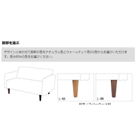 ソファ3P 192カスタマイズソファ 背面、座面の張り込みや肘の形、脚の色などを自分好みにできます 自分だけのオリジナルソファを作りましょう_4