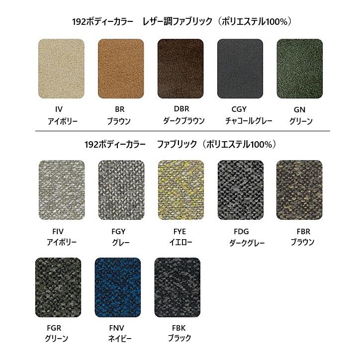 ソファ3P 192カスタマイズソファ 背面、座面の張り込みや肘の形、脚の色などを自分好みにできます 自分だけのオリジナルソファを作りましょう_5