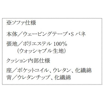 NDstyle 3Pソファ MOUNT(マウント)MT-RSF3 布張り・カバー NDstyle 3Pソファ MOUNT(マウント)MT-RSF3 布張り・カバー
