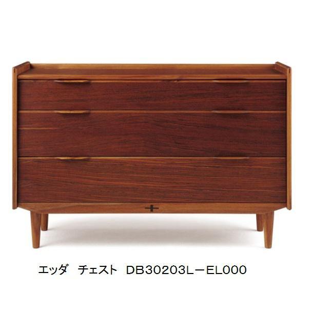 朝日木材加工 チェスト EDDA(エッダ) DB30203L-EL000 : F-ROOM 朝日木材加工 チェスト EDDA(エッダ) DB30203L-EL000 : F-ROOM