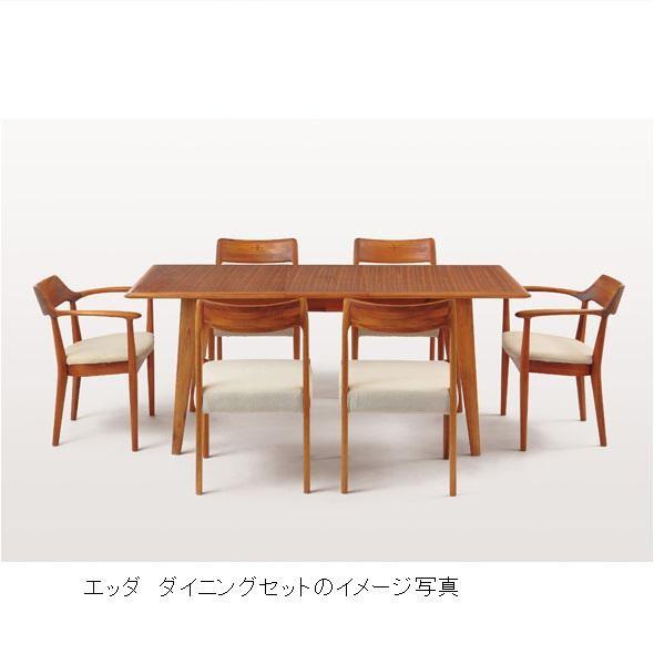朝日木材加工 伸張式ダイニングテーブル EDDA（エッダ