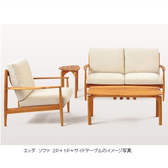 １人掛けソファ ＥＤＤＡ（エッダ）LS30301Aの画像