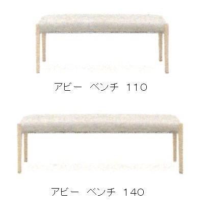 『SHIGIYAMA』シギヤマ ダイニングテーブル 食卓テーブル RWdin11 SHIGIYAMA』シギヤマ ダイニングテーブル 食卓テーブル RWdin11