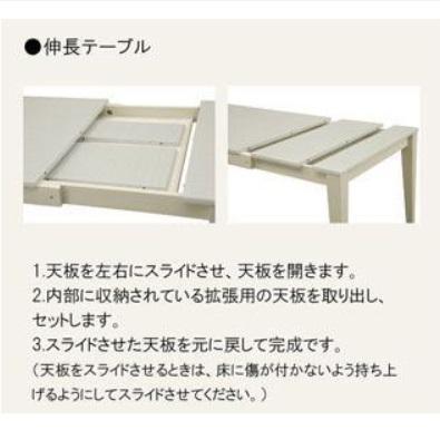 【24時間以内発送】 シギヤマ家具製　ダイニング４点セット　 アビー　１３０伸長式テーブル＋チェア×２＋ベンチ１１０　送料無料(玄関前まで)北海道・沖縄・離島はお見積り 【OCQ1592421633】(56000円)